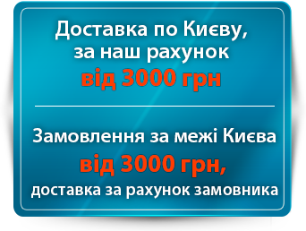 продажа продуктов оптом в Киеве
